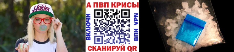 Alfa_PVP Соль  сколько стоит  Южноуральск 