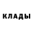 Кодеин Purple Drank Fabio TK