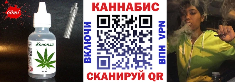 купить  сайты  Южноуральск  Canna-Cookies конопля 