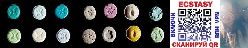 купить  сайты  Южноуральск  Ecstasy 99% 