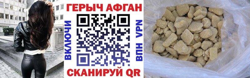 ГЕРОИН Heroin  ссылка на мегу сайт  Южноуральск  цена  