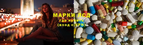 альфа пвп VHQ Бронницы