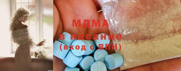 альфа пвп VHQ Бронницы