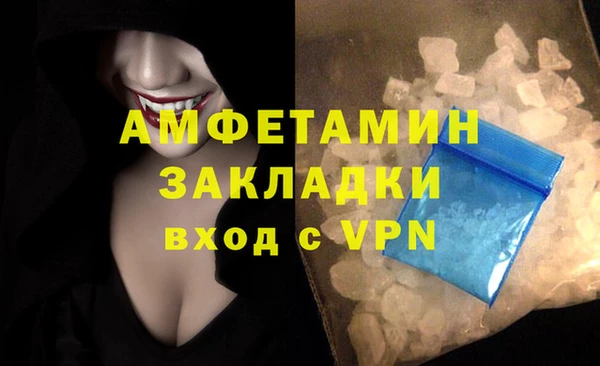 дистиллят марихуана Бородино