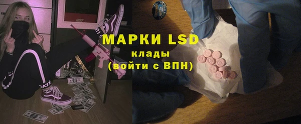 альфа пвп VHQ Бронницы