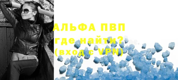 альфа пвп VHQ Бронницы