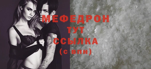 альфа пвп VHQ Бронницы