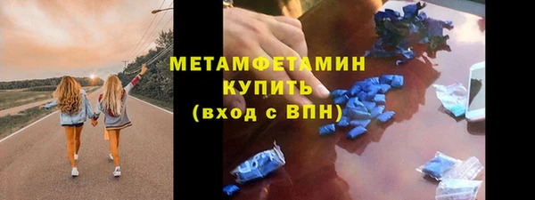 хмурый Покровск