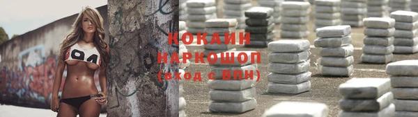 дистиллят марихуана Бородино