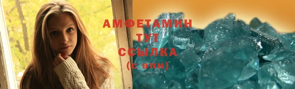 дистиллят марихуана Бородино