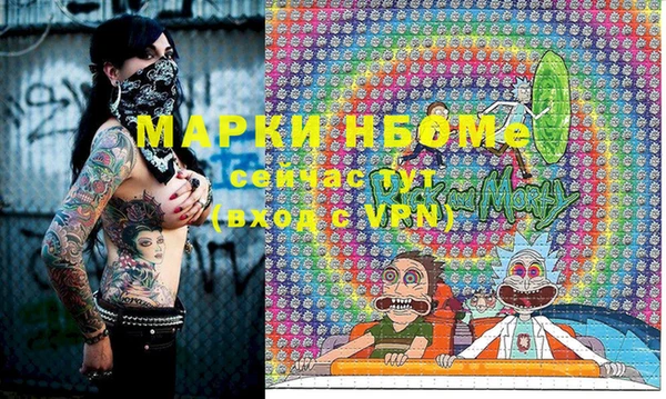 дистиллят марихуана Бородино