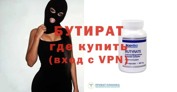 СК Бугульма