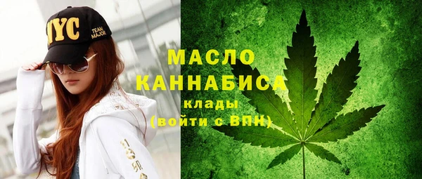 альфа пвп VHQ Бронницы