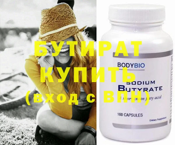 СК Бугульма