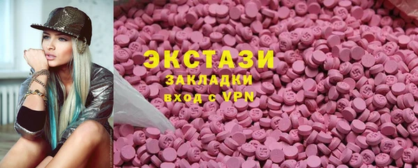 альфа пвп VHQ Бронницы