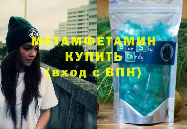 дистиллят марихуана Бородино