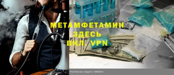 хмурый Покровск
