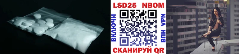 ЛСД экстази кислота  купить наркотики цена  blacksprut как зайти  Южноуральск 