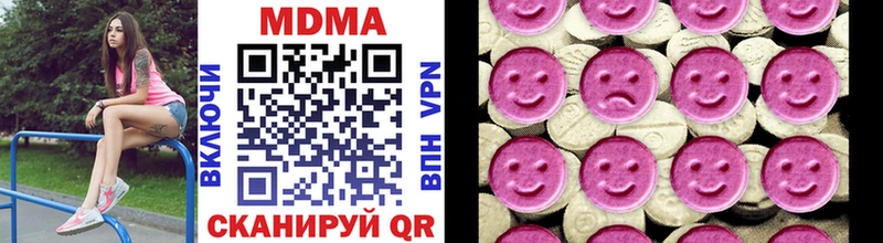купить  цена  Южноуральск  MDMA crystal 