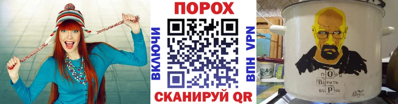 Первитин Methamphetamine  Южноуральск 