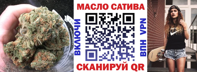 купить закладку  kraken маркетплейс  Дистиллят ТГК концентрат  Южноуральск 